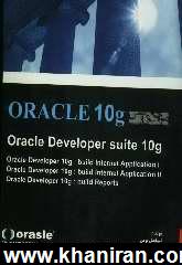 Oracle developer suite 10gاوراكل10