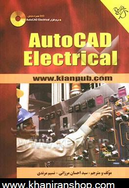 AutoCAD electrical