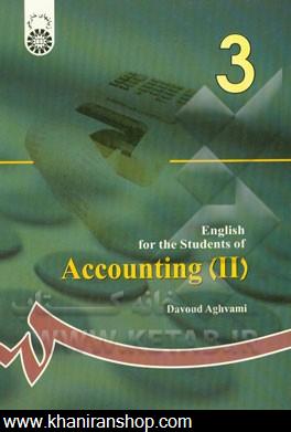 English for the students of accounting II