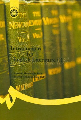 Introduction to English literature (I)