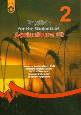 English for the students of agriculture (II)