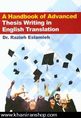 A handbook of advanced thesis writing in English translation
