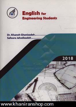 English for Engineering students