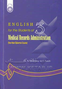 English for the students of medical records administration: two - year diploma ...