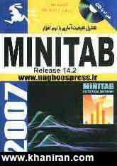 كنترل كيفيت آماري به وسيله نرم افزار MINITAB [Release 14.2] [به همراه لوح فشرده]