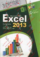 آموزش تصويري Microsoft office Excel 2013
