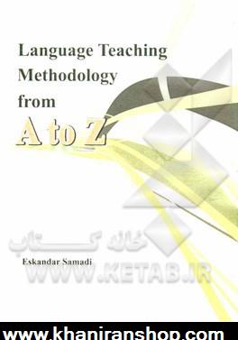 Language teaching methodology from A to Z‏??