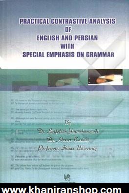 Practical contrastive analysis of English and Persian with special emphasis on grammar