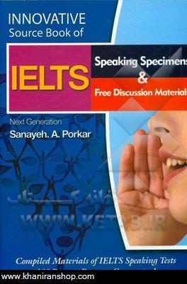 Innovative source book of IELTS speaking specimens And free discussion materials: compiled ...
