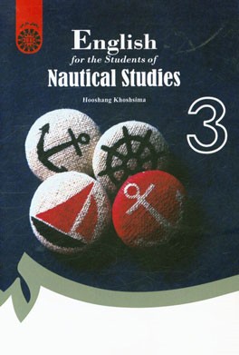 English for the students of nautical studies