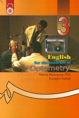 English for the students of optometry