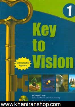 Key to vision 1