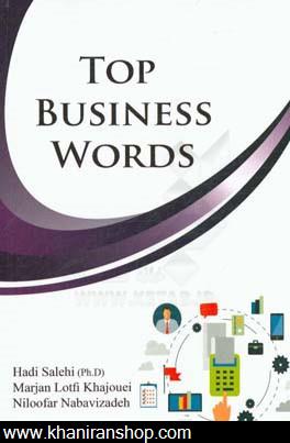 Top business words