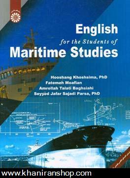 English for the students of maritime studies