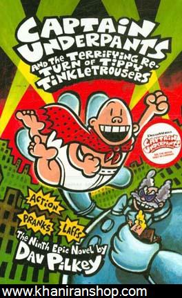 Captain Underpants and Terrifing Re-Turn of Tippy Tinkletrousers