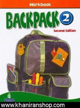 Backpack 2