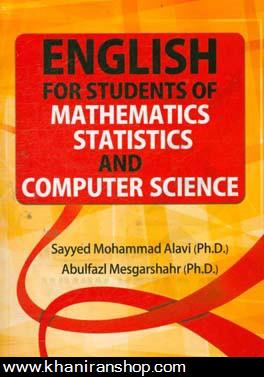 English for students of mathematic, statistics and computer science