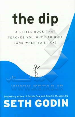 The dip: a little book that teaches you when to quit (and when to stick(