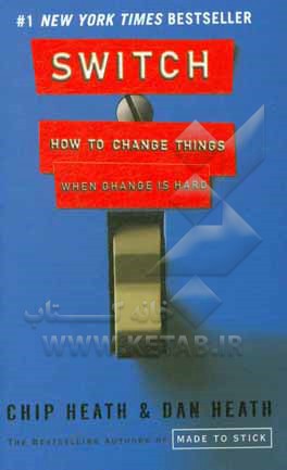 Switch: how to change things when change is hard