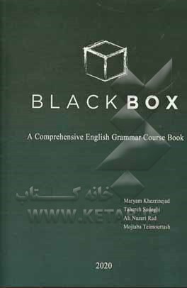 Black box: a comprehensive engilish grammar course book