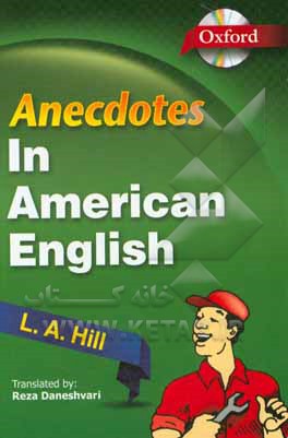 Anecdotes in American English
